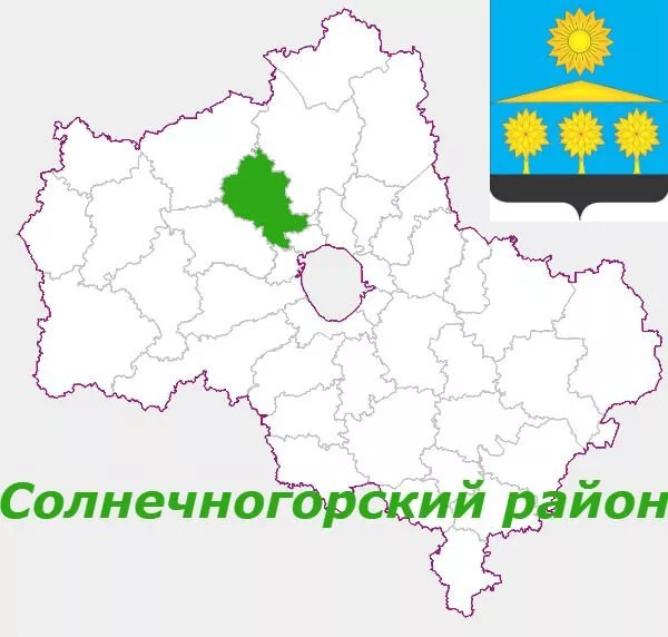 Тротуарная плитка и брусчатка в Солнечногорском районе