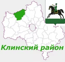 Клин