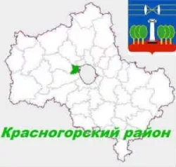 Красногорск