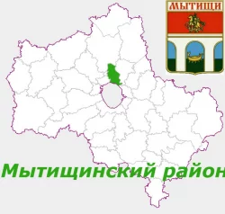 Мытищах
