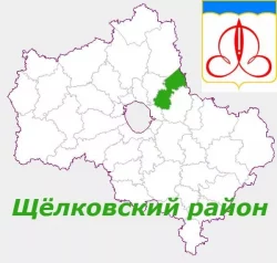 Щелково