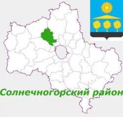 Солнечногорск
